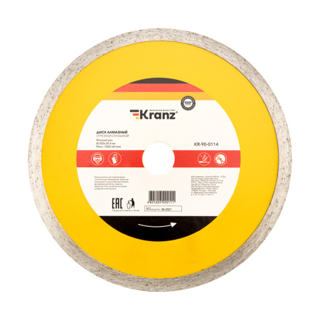 Диск алмазный отрезной сплошной 200x25,4/22,2x2x10мм KRANZ
