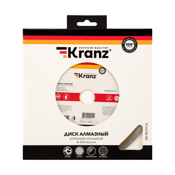 Диск алмазный отрезной сплошной 200x25,4/22,2x2x10мм KRANZ