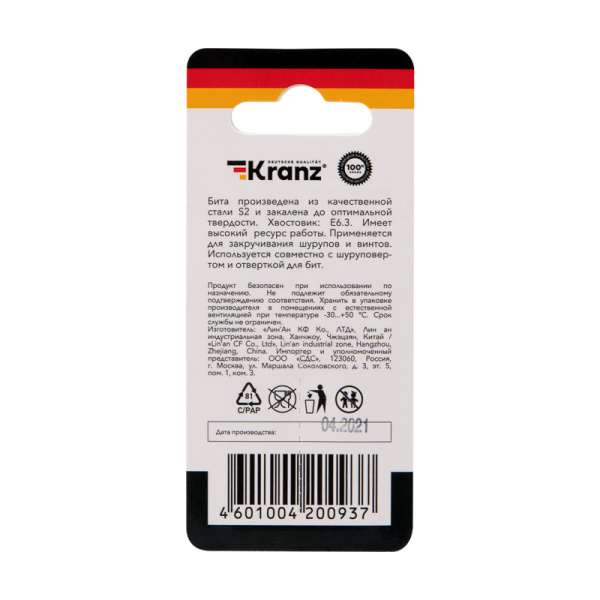 Бита для шуруповерта PH2х25 мм (2 шт./уп.) Kranz