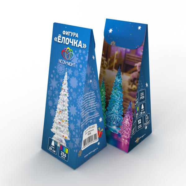 Фигура светодиодная Елочка, 20 см, RGB