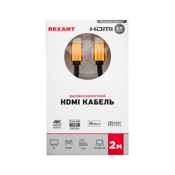 Кабель HDMI - HDMI 2.0, 2м, Gold REXANT