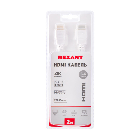 Кабель HDMI - HDMI 1.4, 2м, Gold, белый REXANT