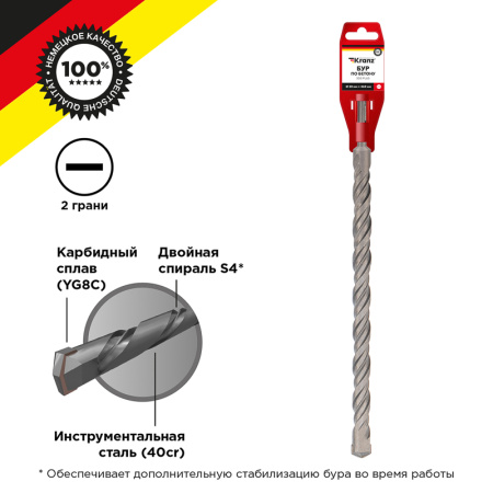 Бур по бетону 30x460x400мм SDS PLUS KRANZ