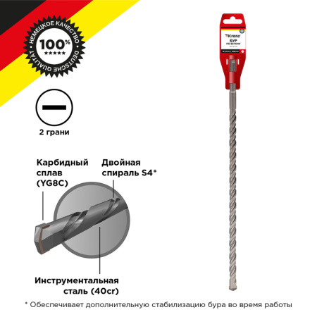 Бур по бетону 16x1000x940мм SDS PLUS KRANZ