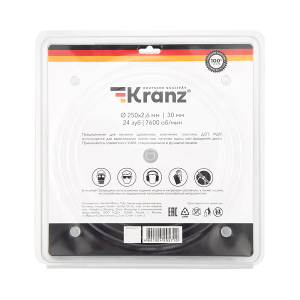 Диск пильный 250 мм х 24 зуб х 30 мм KRANZ