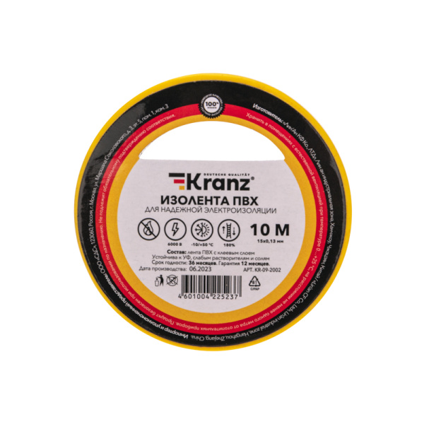 Изолента ПВХ 0,13х15 мм, 10 м, желтая KRANZ