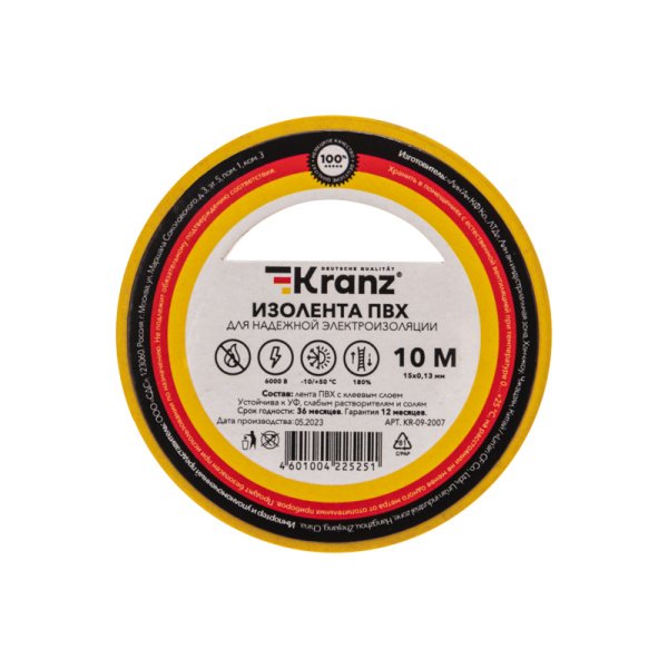 Изолента ПВХ 0,13х15 мм, 10 м, желто-зеленая KRANZ