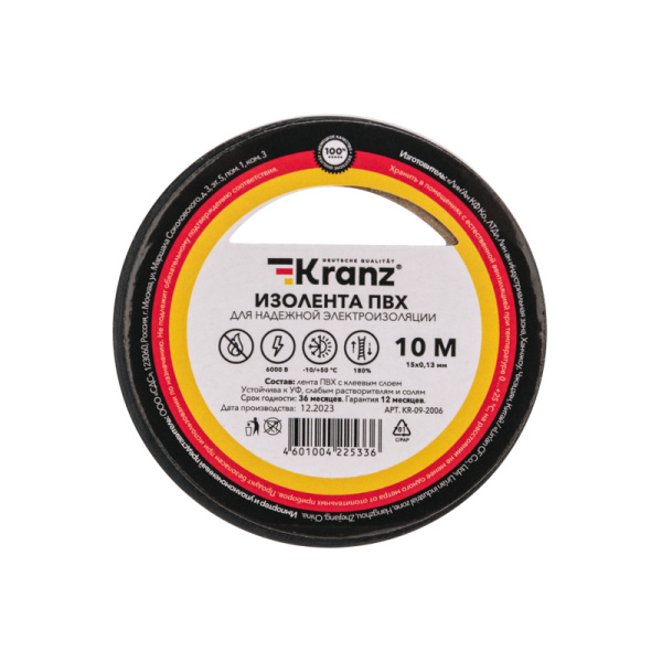 Изолента ПВХ 0,13х15 мм, 10 м, черная KRANZ