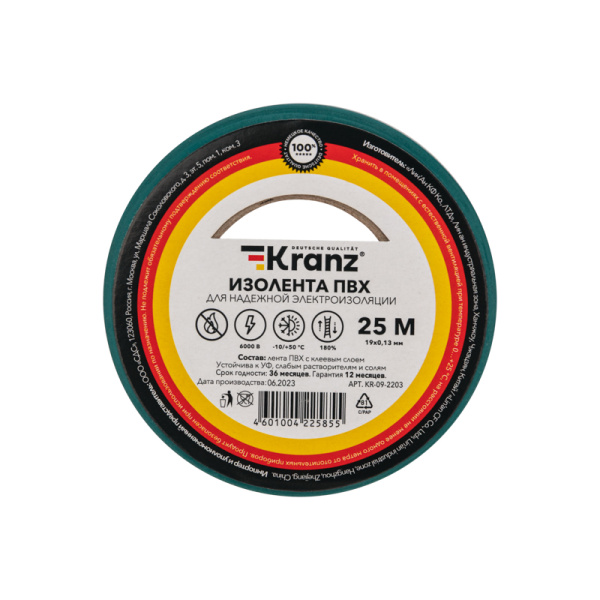 Изолента ПВХ 0,13х19 мм, 25 м, зеленая KRANZ