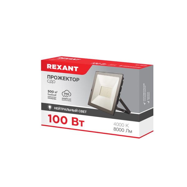 Прожектор светодиодный СДО 100Вт 8000Лм 4000K нейтральный свет, черный корпус REXANT