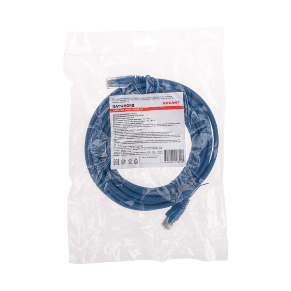 Патч-корд U/UTP, CAT 6, RJ45-RJ45, 26AWG, LSZH, синий, 5м REXANT