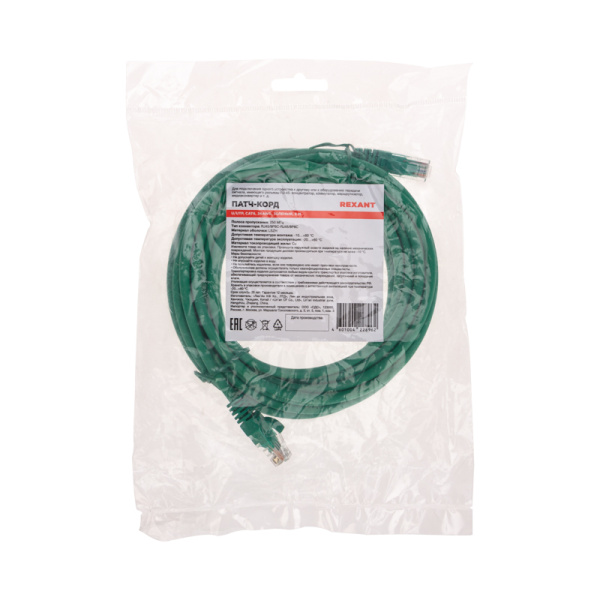 Патч-корд U/UTP, CAT 6, RJ45-RJ45, 26AWG, LSZH, зеленый, 5м REXANT