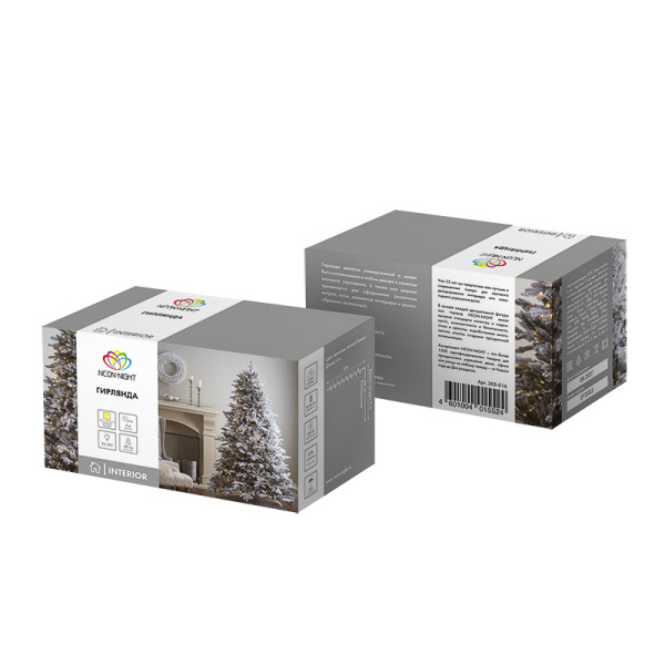 Гирлянда Твинкл Лайт 4 м, темно-зеленый ПВХ, 25 LED, цвет ТЕПЛЫЙ БЕЛЫЙ