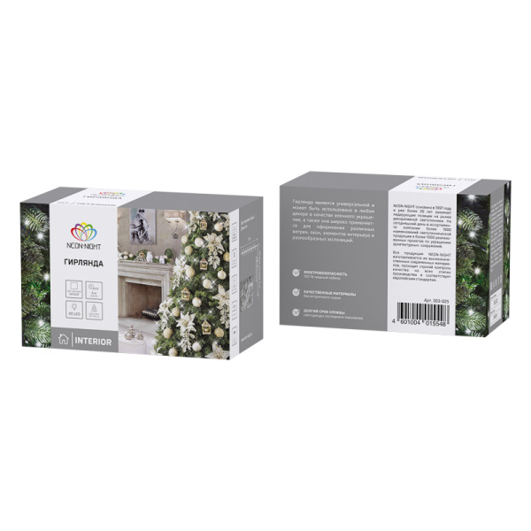 Гирлянда Твинкл Лайт 6 м, темно-зеленый ПВХ, 40 LED, цвет белый