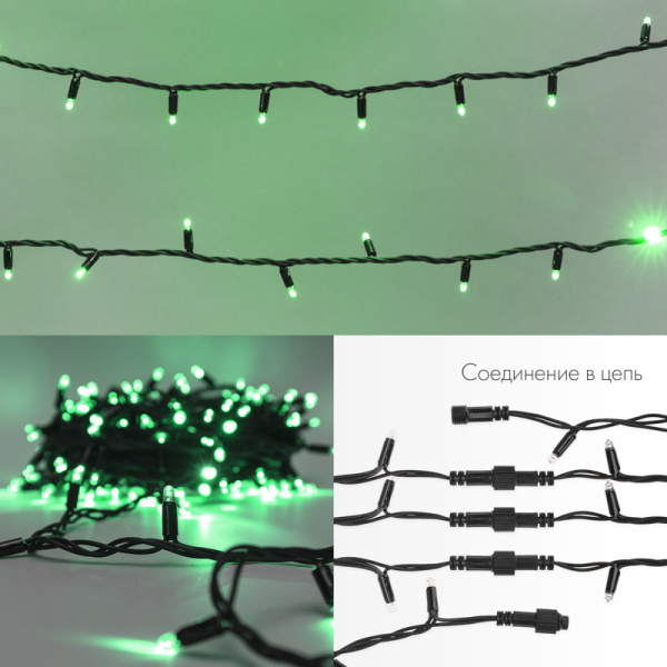 Гирлянда светодиодная Нить 20м 200 LED ЗЕЛЕНЫЙ черный каучук IP67 постоянное свечение 230В соединяется NEON-NIGHT нужен шнур 315-000