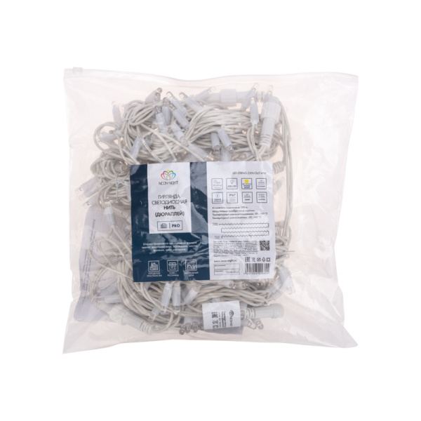 Гирлянда светодиодная Нить 20м 200 LED ТЕПЛЫЙ БЕЛЫЙ белый каучук IP67 постоянное свечение 230В соединяется NEON-NIGHT нужен шнур 315-001