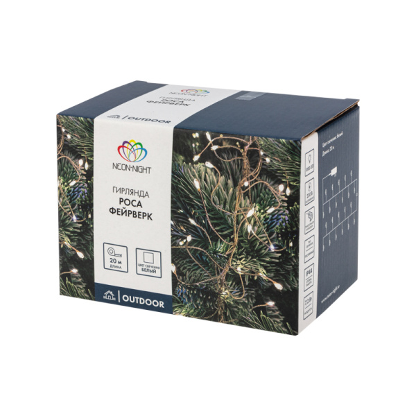 Гирлянда роса Фейерверк с трансформатором 20 м, 1000 LED, белое свечение 