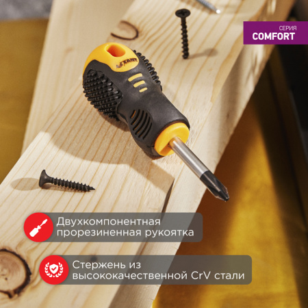 Отвертка крестовая PH2х40мм, двухкомпонентная рукоятка REXANT