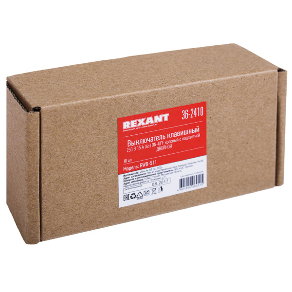 Выключатель клавишный 250V 15А (6с) ON-OFF красный с подсветкой ДВОЙНОЙ (RWB-511, SC-797) REXANT