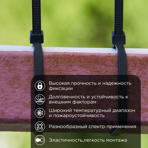 Стяжка кабельная нейлоновая 250x3,6мм, черная (100 шт/уп) PROconnect