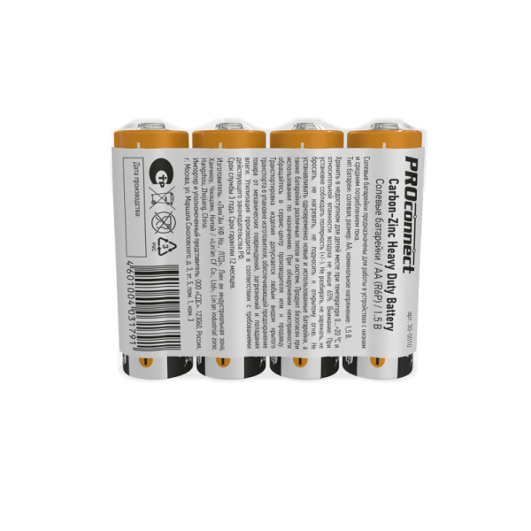 Батарейка солевая АА/R6, 1,5В, 4 шт, термопленка PROconnect