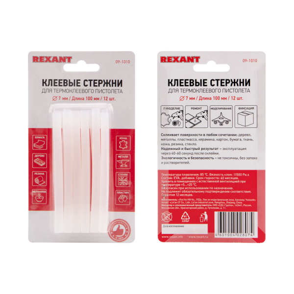 Стержни клеевые Ø7мм, 100мм, прозрачные (12 шт/уп), блистер REXANT