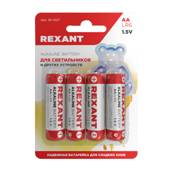 Батарейка алкалиновая AA/LR6, 1,5В, 4 шт, блистер REXANT