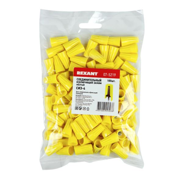 Соединительный изолирующий зажим СИЗ-4, ø 4,8 мм (1,5-10,5 мм²) желтый REXANT