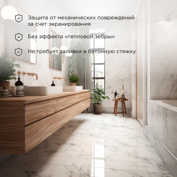 Теплый пол Slim RNB-145-2600 2600Вт, 145м, 14,5-16,5м² двухжильный REXANT
