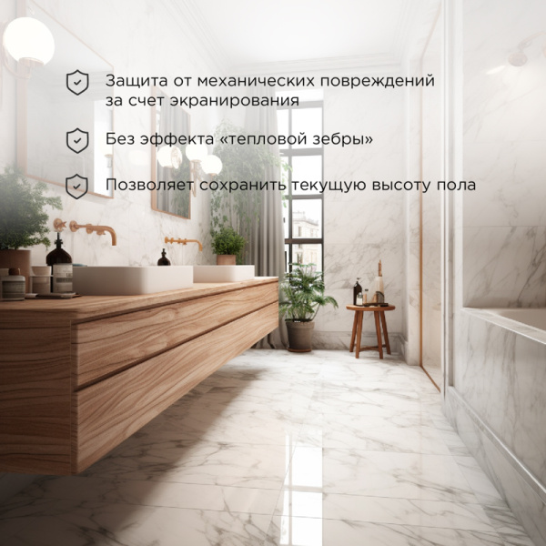 Теплый пол, нагревательный мат Classic RNX-0,5-75 0,5м², 0,5х1м, 75Вт двухжильный, с экраном REXANT