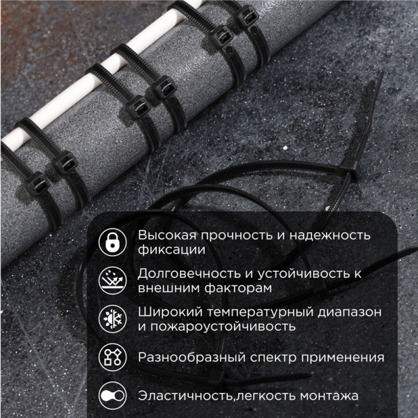 Стяжка кабельная нейлоновая 400x4,8мм, черная (100 шт/уп) PROconnect