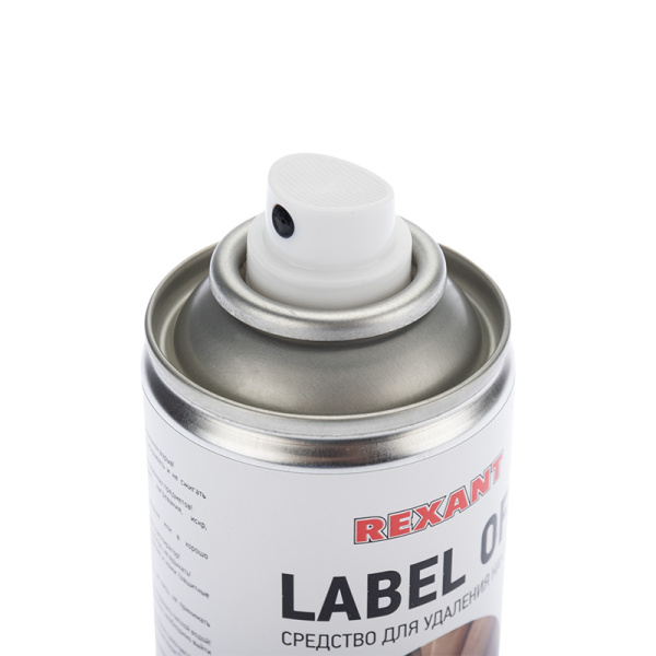 Средство для удаления наклеек LABEL OFF, 210мл (150мл), аэрозоль REXANT 