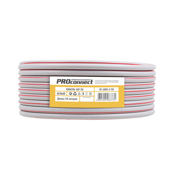 Кабель коаксиальный SAT 50M, 75Ом, CCS/Al/Al, 75%, 50м, INDOOR, белый PROconnect