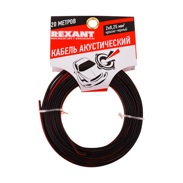 Кабель акустический 2х0,25мм², красно-черный, мини-бухта 20м REXANT
