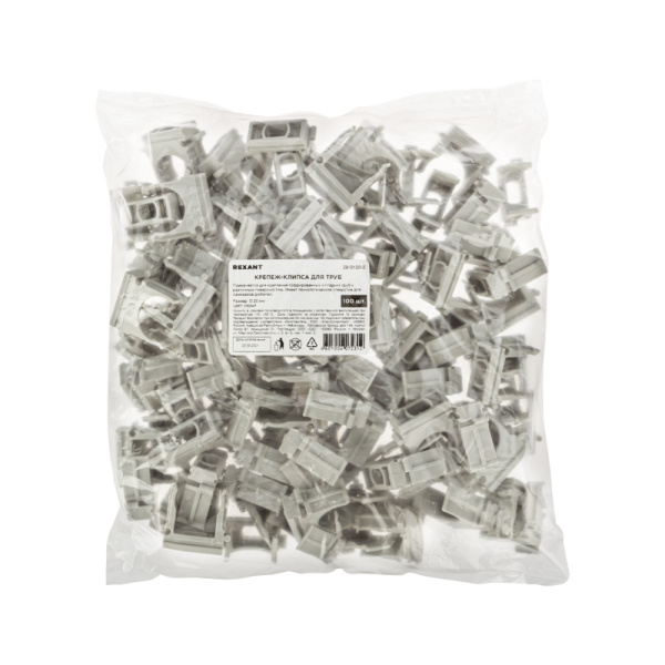 Крепеж-клипса для труб ø20мм, серая (100 шт/уп) REXANT