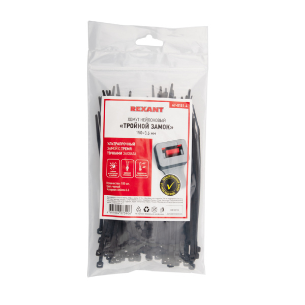 Стяжка нейлоновая с тройным замком 150x3,6мм, черная (100 шт/уп) REXANT