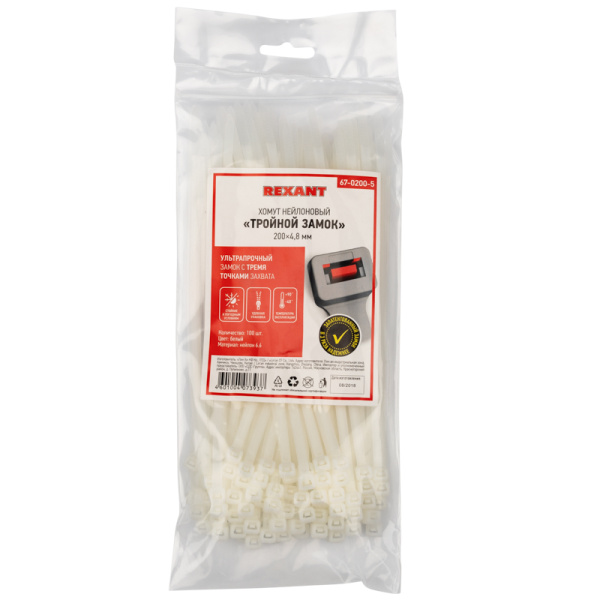 Стяжка нейлоновая с тройным замком 200x4,8мм, белая (100 шт/уп) REXANT