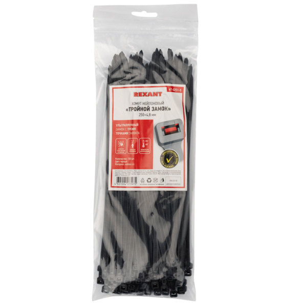 Стяжка нейлоновая с тройным замком 250x4,8мм, черная (100 шт/уп) REXANT