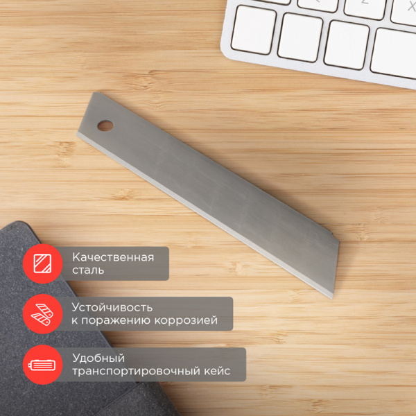 Сегментированное лезвие 25мм 10 шт. REXANT