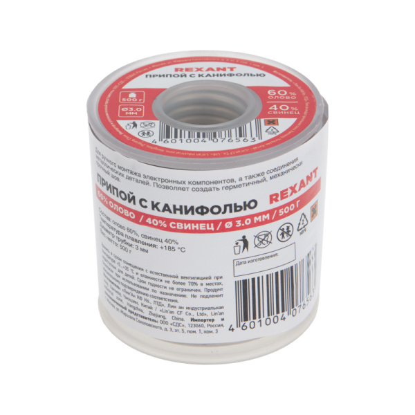 Припой с канифолью, 500г, Ø3мм, (олово 60%, свинец 40%), катушка REXANT