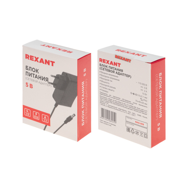 Блок питания (сетевой адаптер) AC 110-250В/DC 5В, 2А, 10Вт с DC разъемом подключения 5,5х2,1 (IP43)