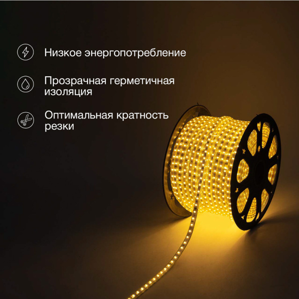 Лента светодиодная 220В, SMD5730, 60 LED/м, Теплый белый, 6,5x13мм, 100м, без установочного набора, IP67 NEON-NIGHT