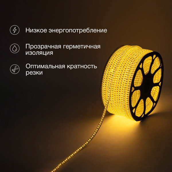 Лента светодиодная 220В, SMD3014, 240 LED/м, Теплый белый, 6,5x15мм, 100м, кабель питания в комплекте, IP67 NEON-NIGHT