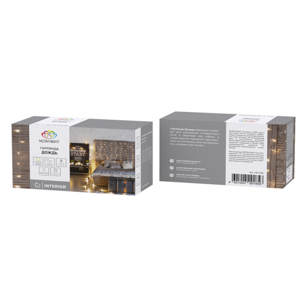 Гирлянда Светодиодный Дождь 2,5x2 м, свечение с динамикой, прозрачный провод, 230 В, диоды ТЕПЛЫЙ БЕЛЫЙ