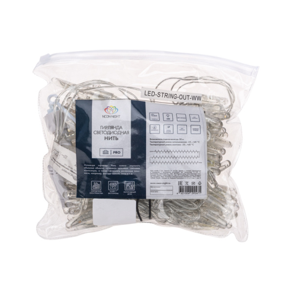 Гирлянда светодиодная Нить 10м 100 LED ЖЕЛТЫЙ прозрачный ПВХ IP65 постоянное свечение 24В соединяется NEON-NIGHT нужен трансформатор 531-100/531-200