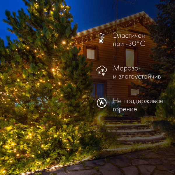 Гирлянда светодиодная Нить 10м 100 LED БЕЛЫЙ черный ПВХ IP65 эффект мерцания 230В соединяется NEON-NIGHT нужен шнур 303-500