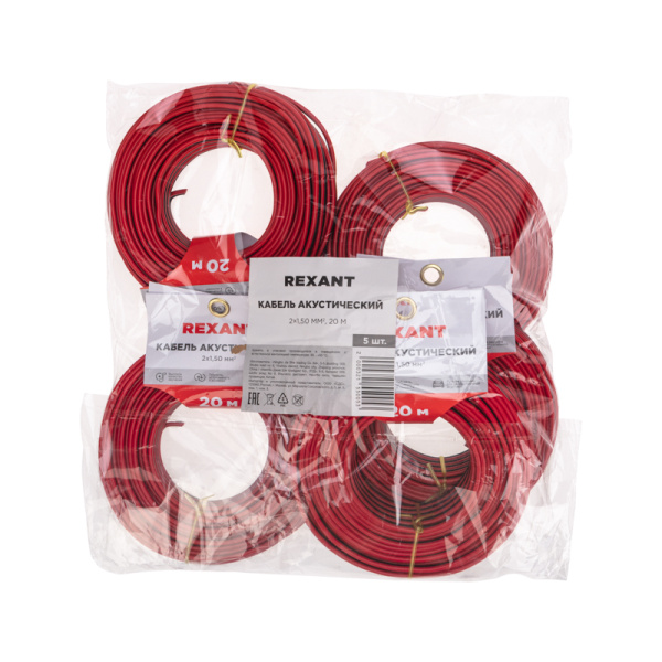 Кабель акустический 2х1,50мм², красно-черный, мини-бухта 20м REXANT