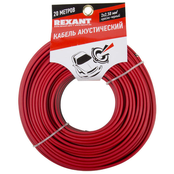 Кабель акустический 2х2,50мм², красно-черный, мини-бухта 20м REXANT