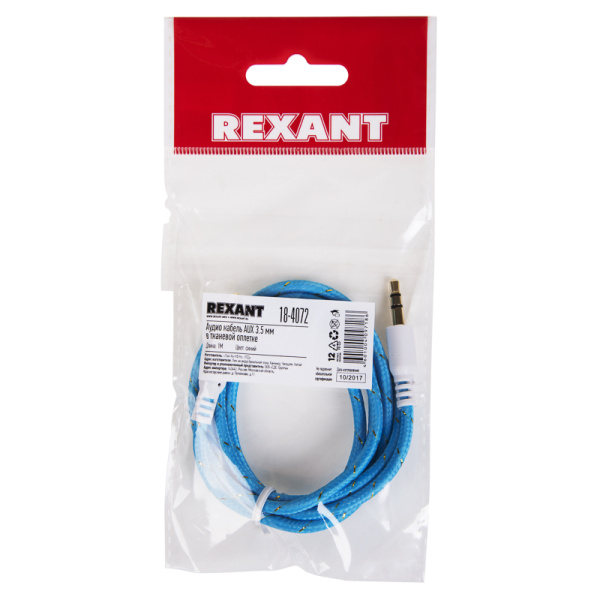 Аудиокабель AUX 3,5мм, 1м, синий, в тканевой оплетке REXANT