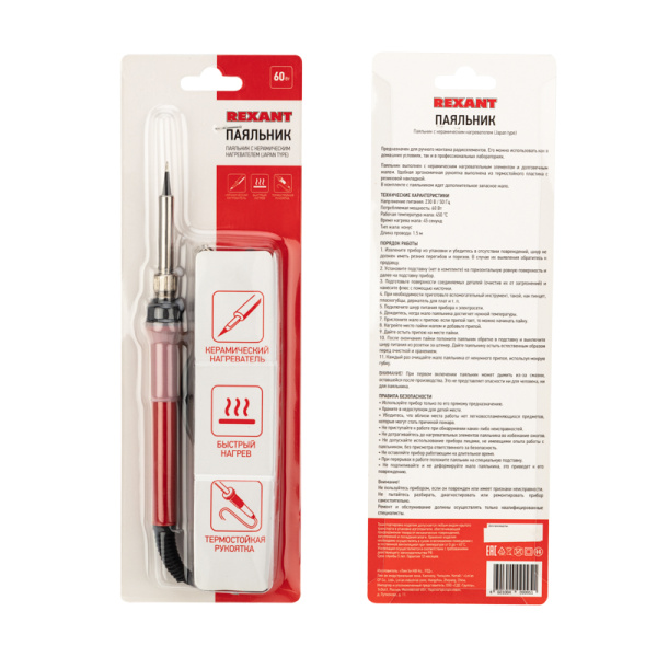 Паяльник с керам. нагревателем, серия Japan type, 60Вт, 230В, запасное жало, блистер REXANT